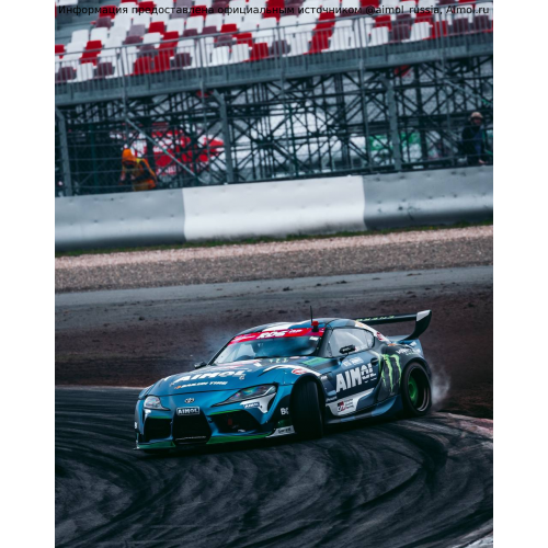 Toyota Supra Daigo Saito